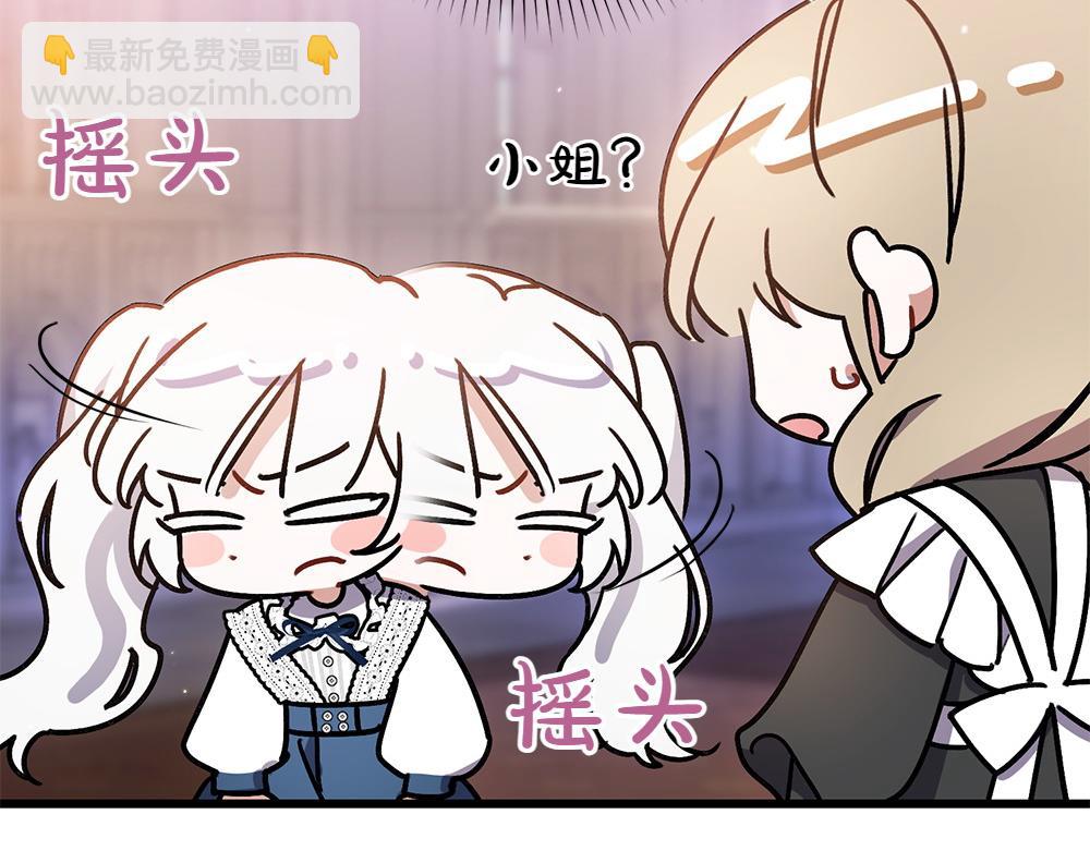 第6话 爸爸最重要119