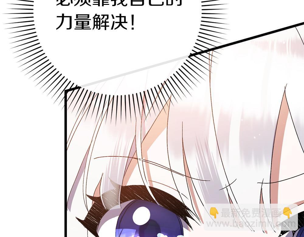 第6话 爸爸最重要128