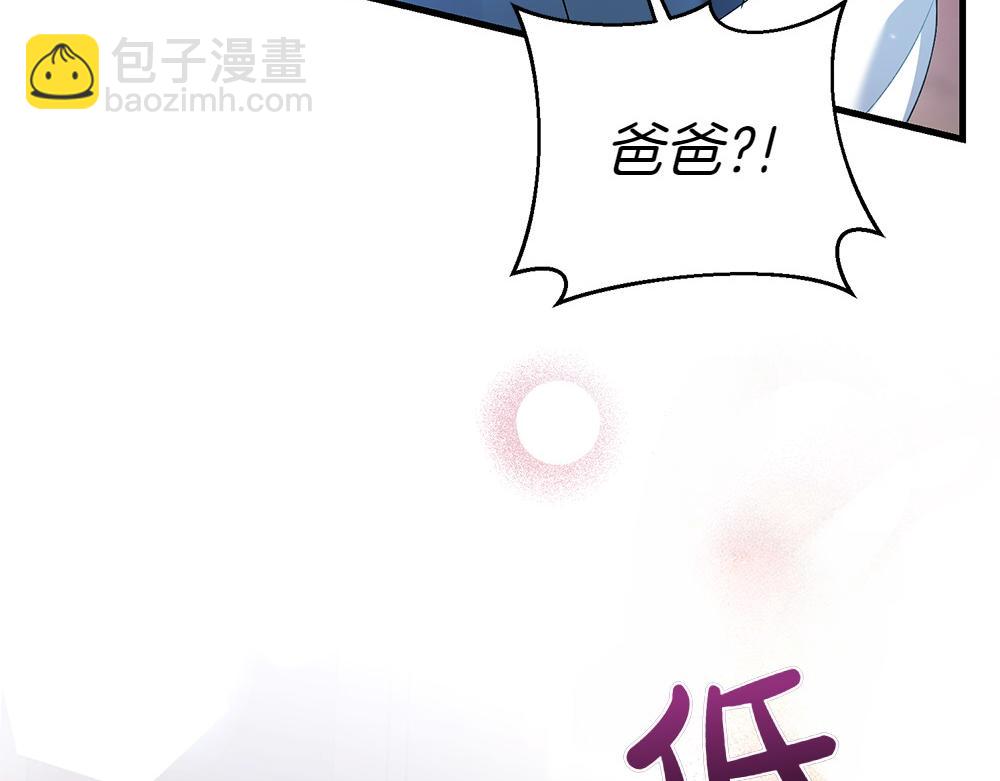 第6话 爸爸最重要13