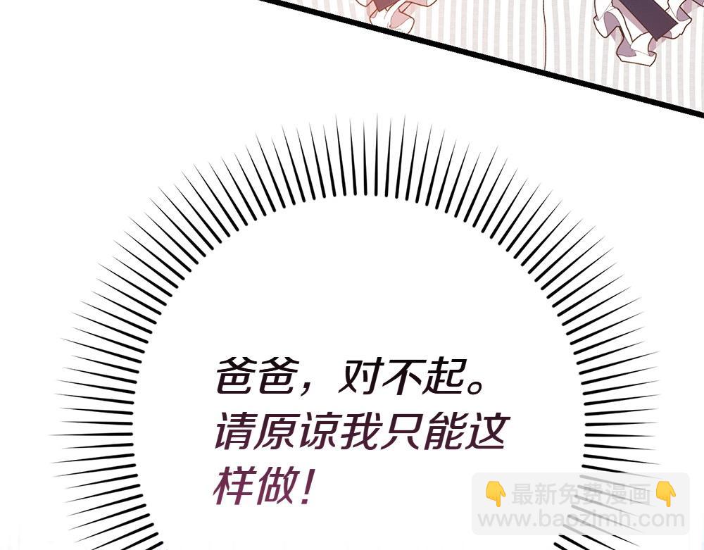 第6话 爸爸最重要130