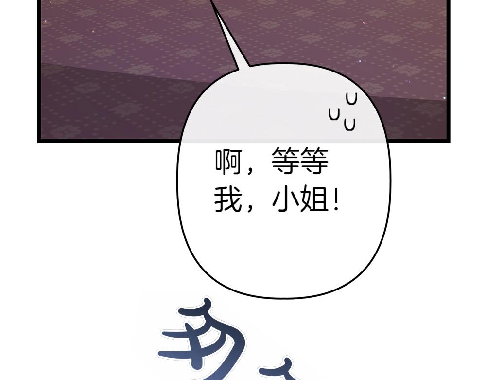 第6话 爸爸最重要137
