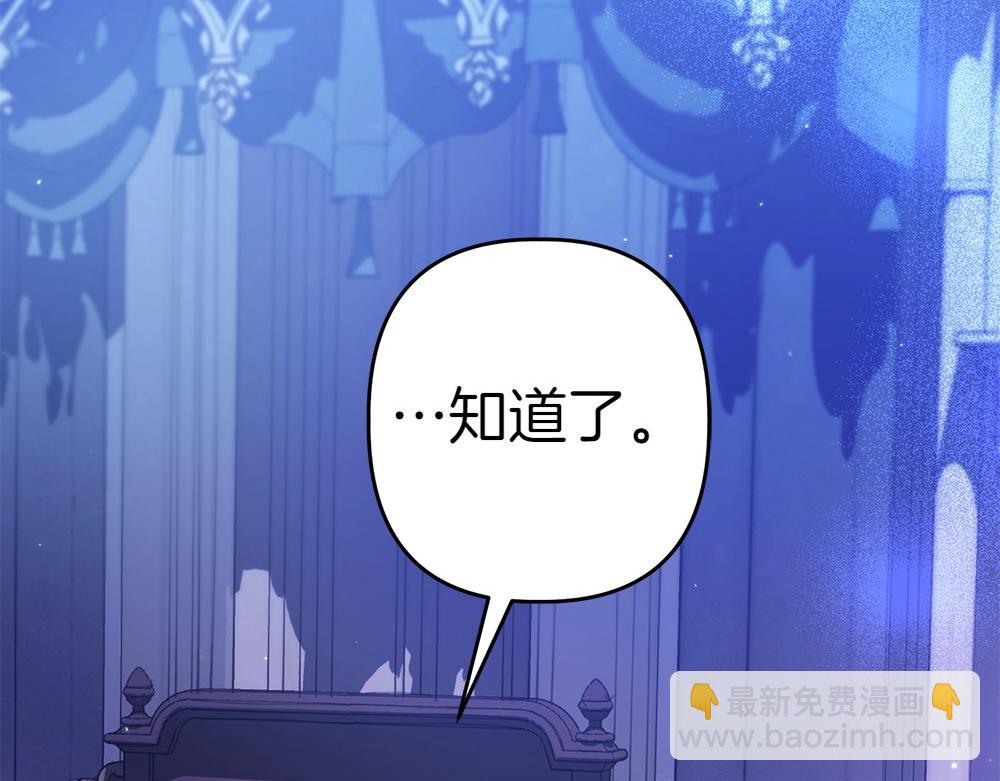 第6话 爸爸最重要143