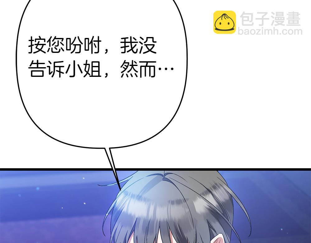第6话 爸爸最重要146