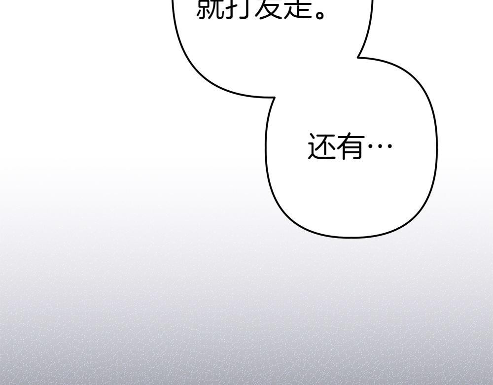 第6话 爸爸最重要152