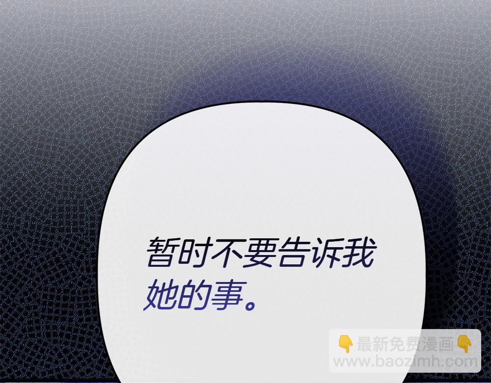第6话 爸爸最重要153