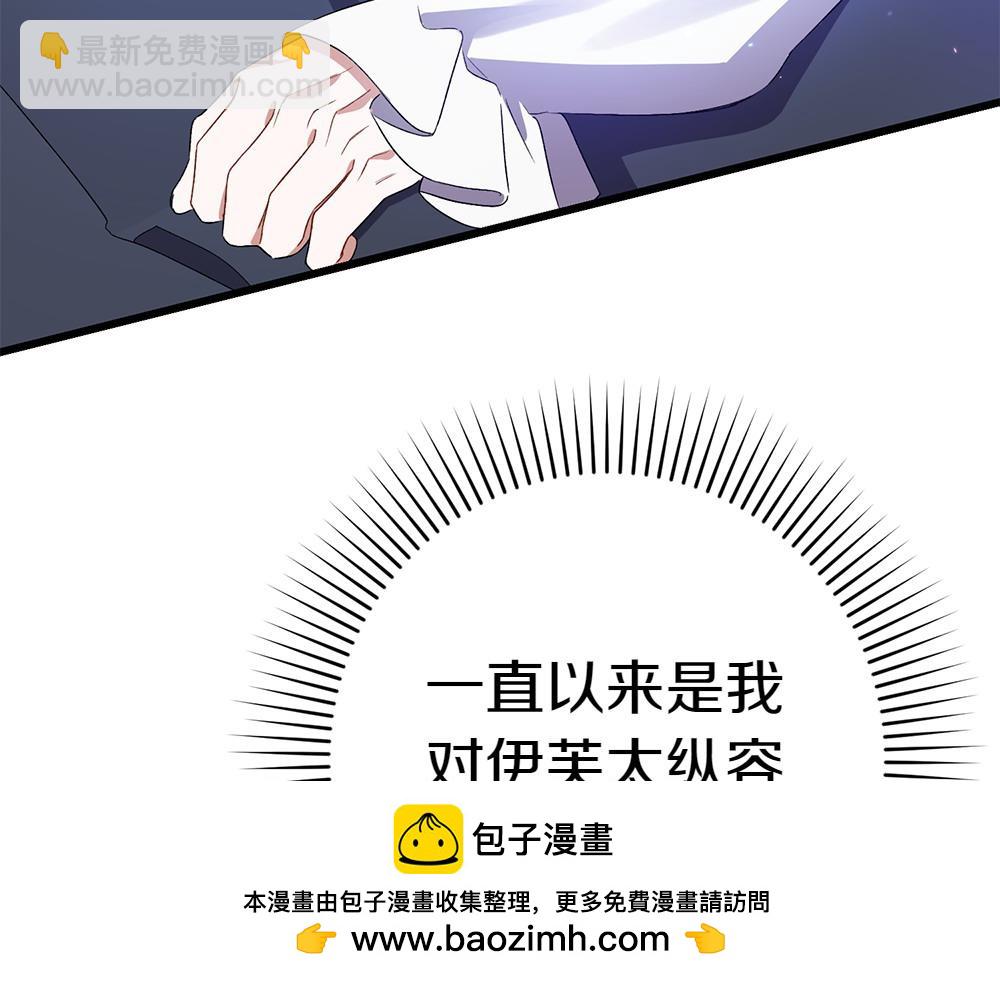 第6话 爸爸最重要161