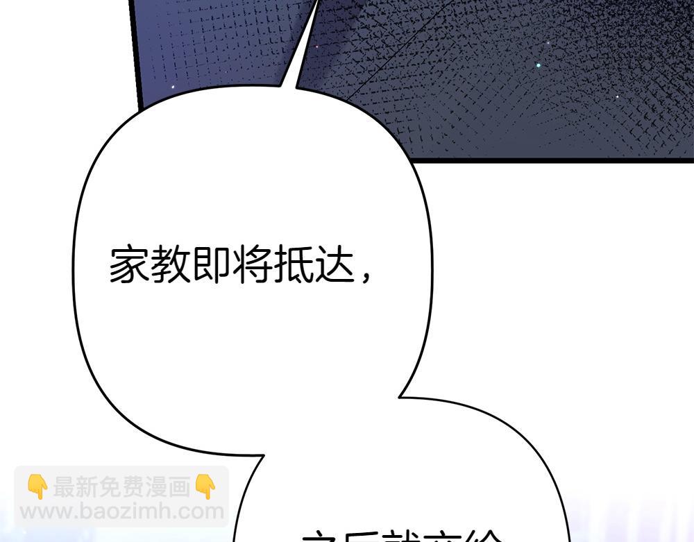 第6话 爸爸最重要164