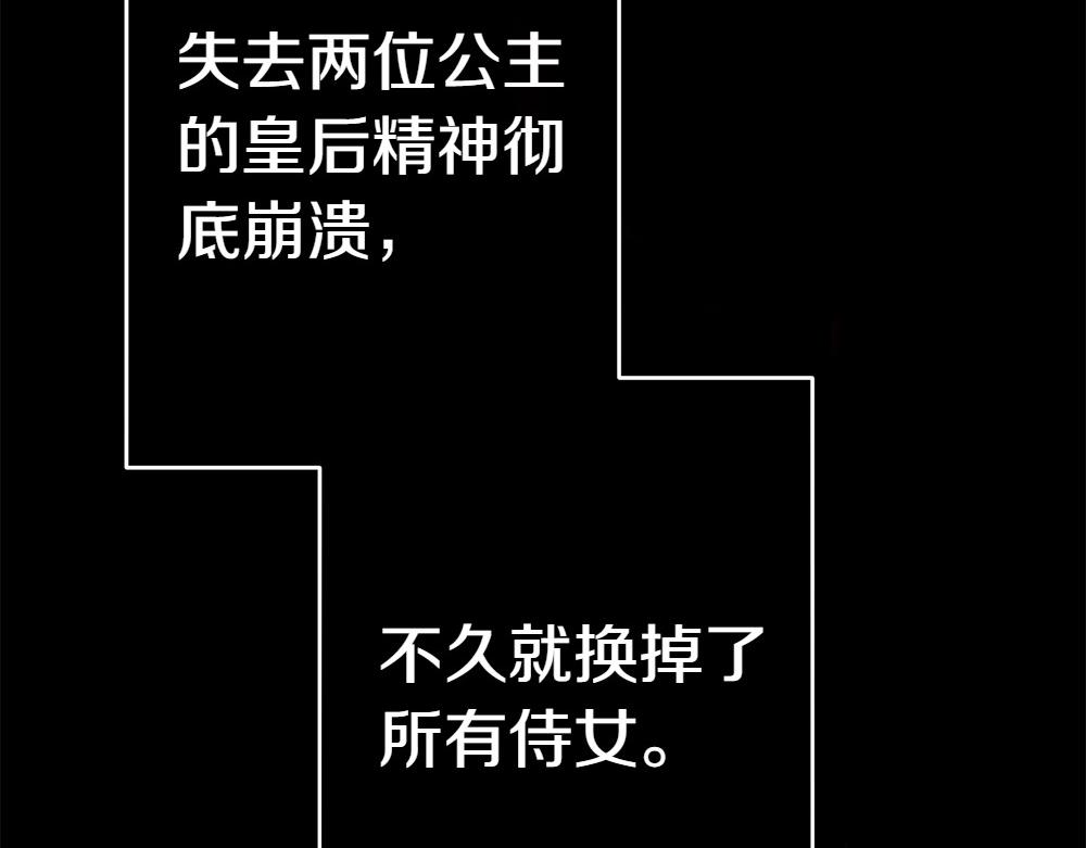 第6话 爸爸最重要196