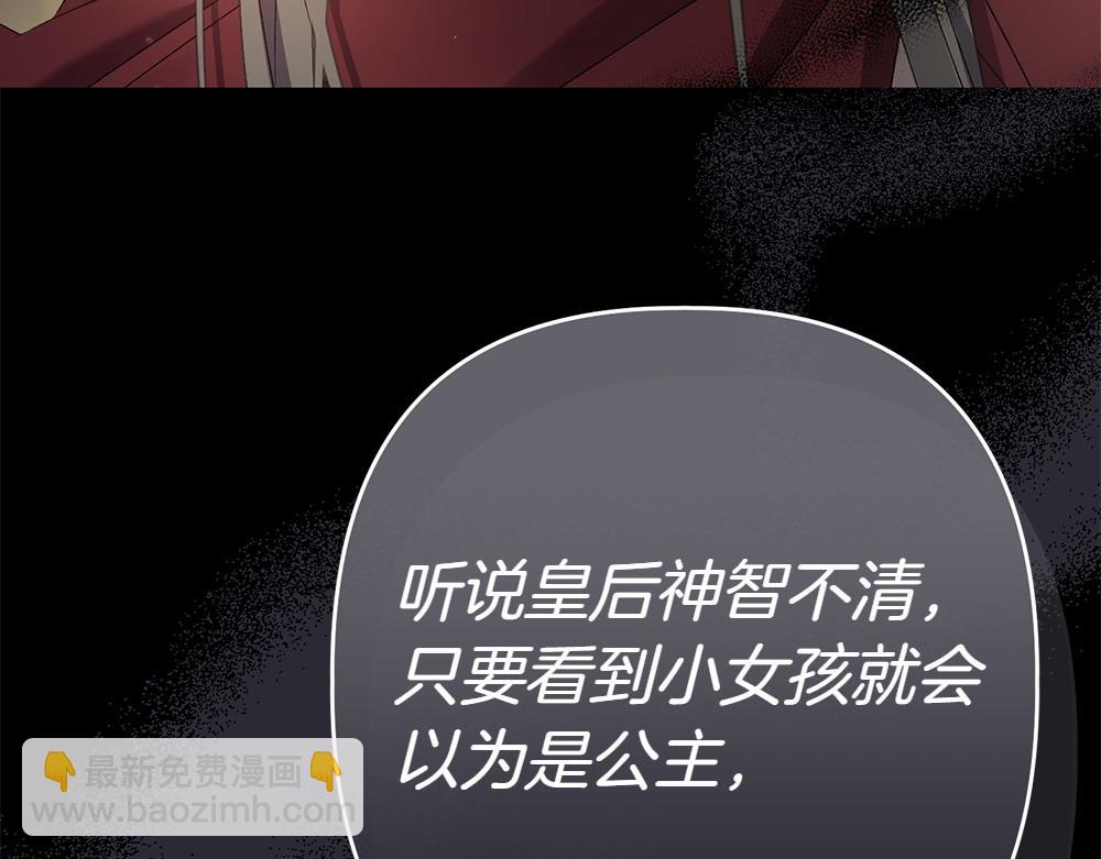 第6话 爸爸最重要221