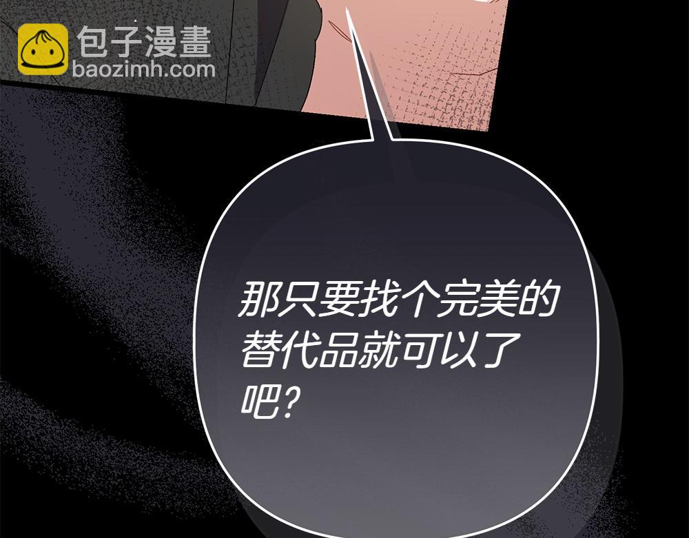 第6话 爸爸最重要224