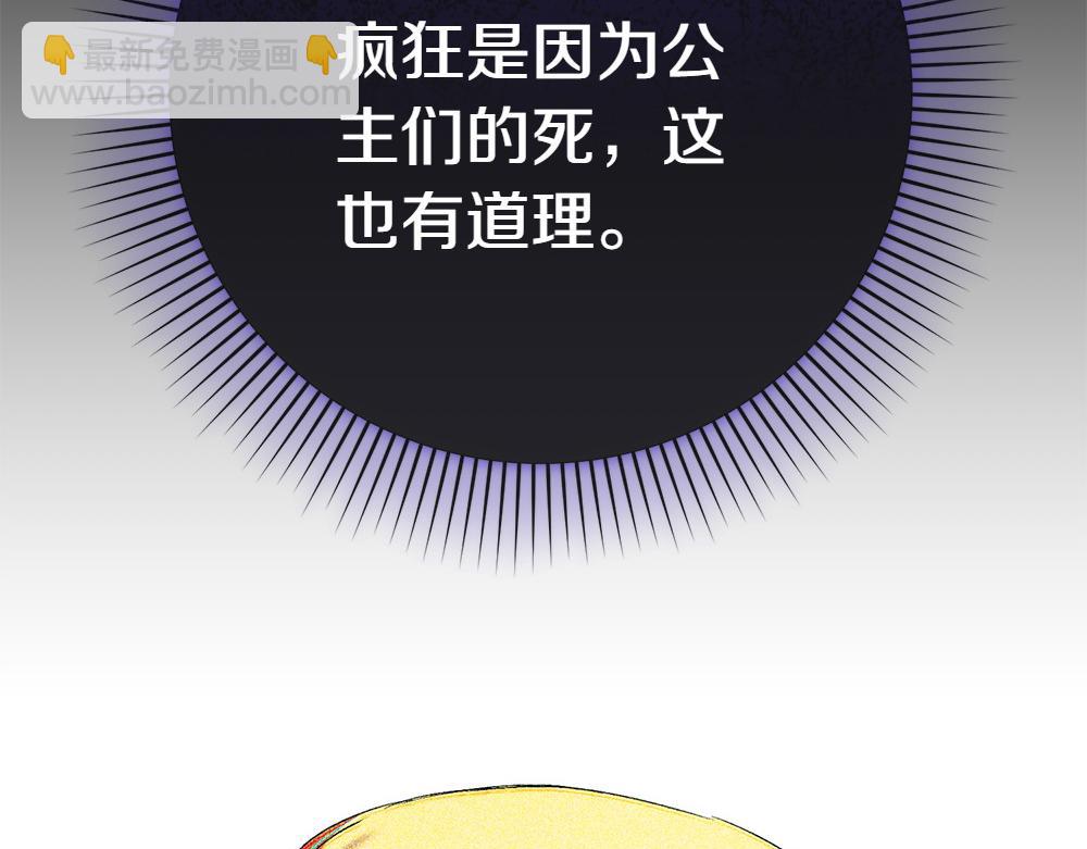 第6话 爸爸最重要227