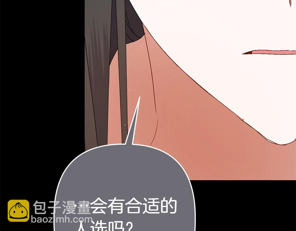 第6话 爸爸最重要238