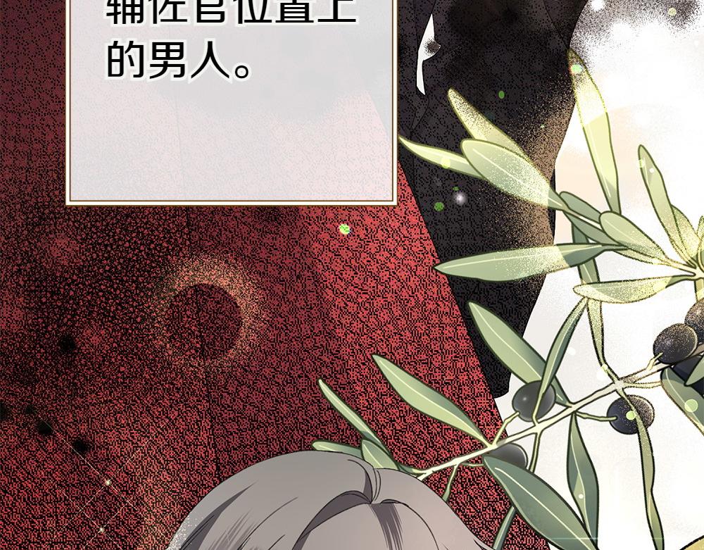 第6话 爸爸最重要24