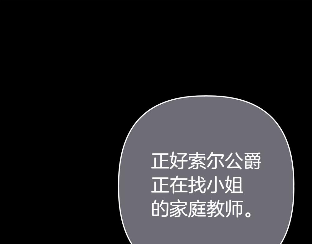 第6话 爸爸最重要240