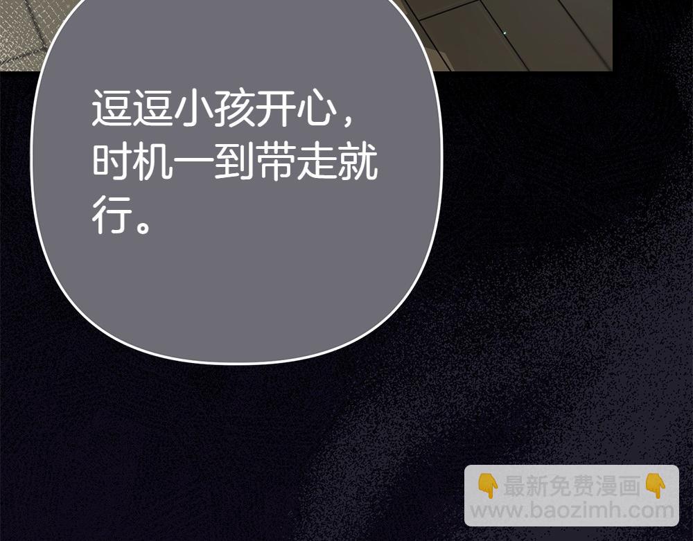 第6话 爸爸最重要243