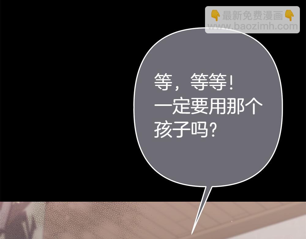第6话 爸爸最重要253