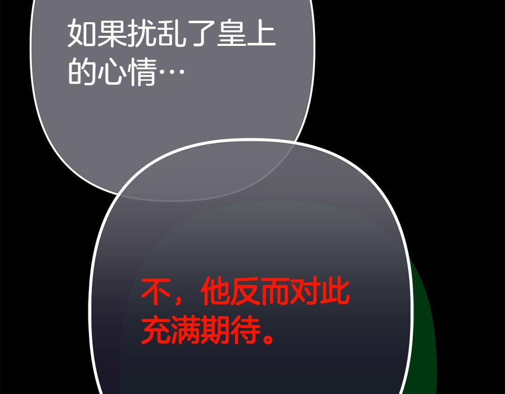 第6话 爸爸最重要256