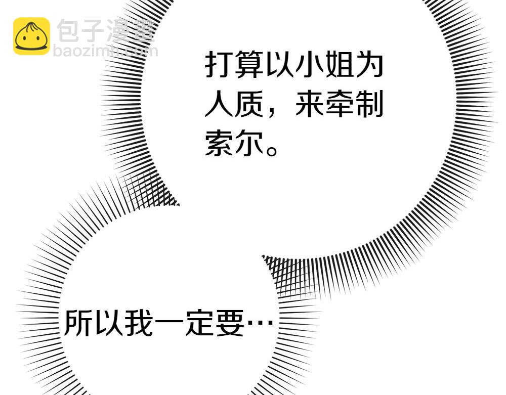 第6话 爸爸最重要278