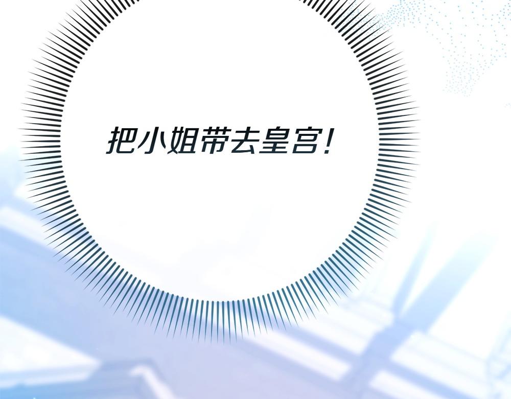 第6话 爸爸最重要283