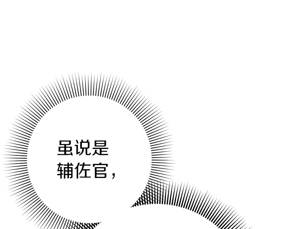 第6话 爸爸最重要31