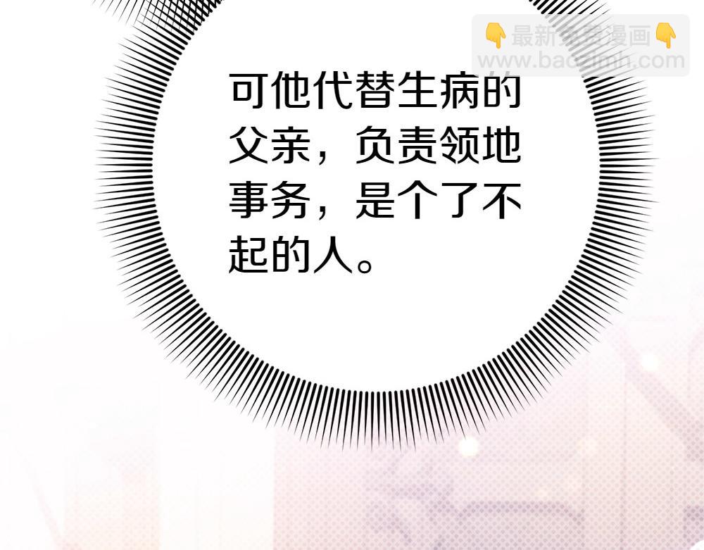 第6话 爸爸最重要32