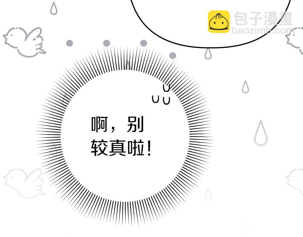 第6话 爸爸最重要38