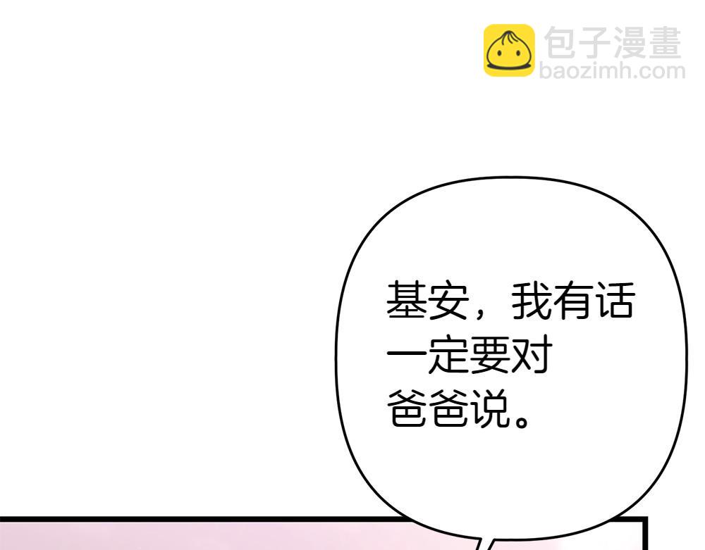 第6话 爸爸最重要45