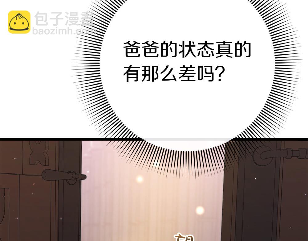 第6话 爸爸最重要55