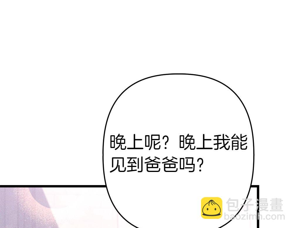 第6话 爸爸最重要63