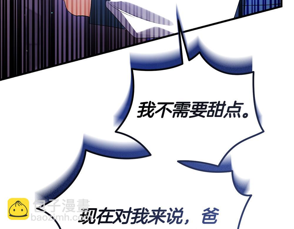 第6话 爸爸最重要7