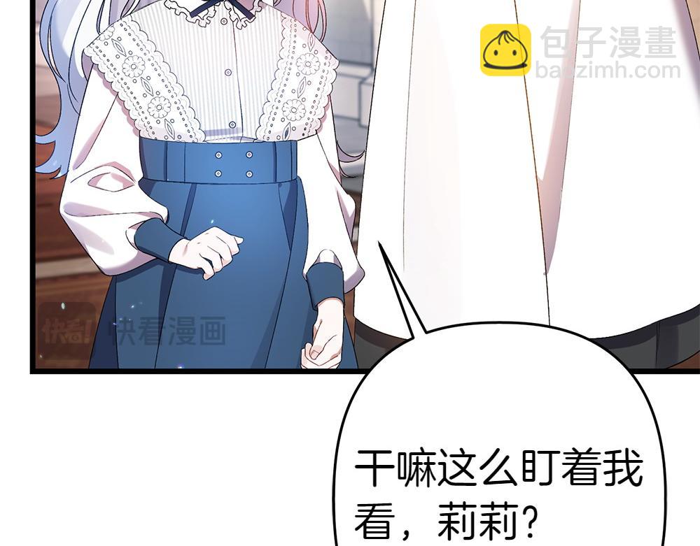 第6话 爸爸最重要78