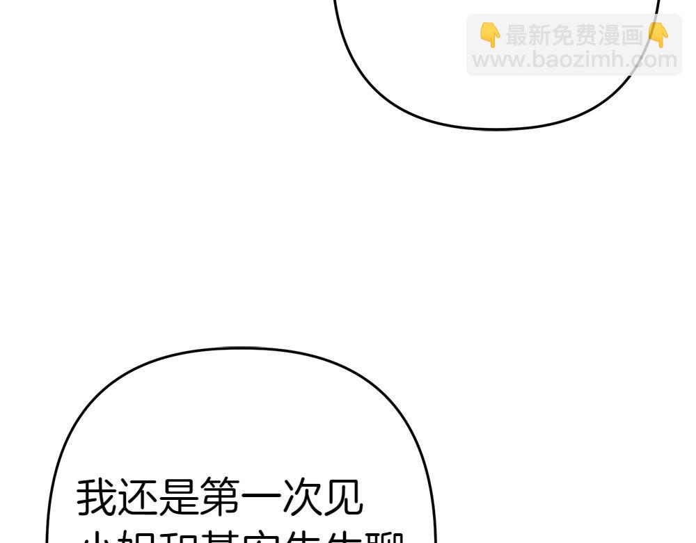 第6话 爸爸最重要79