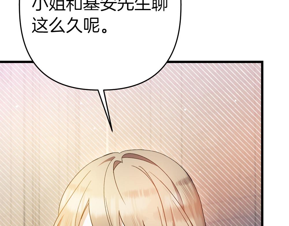 第6话 爸爸最重要80