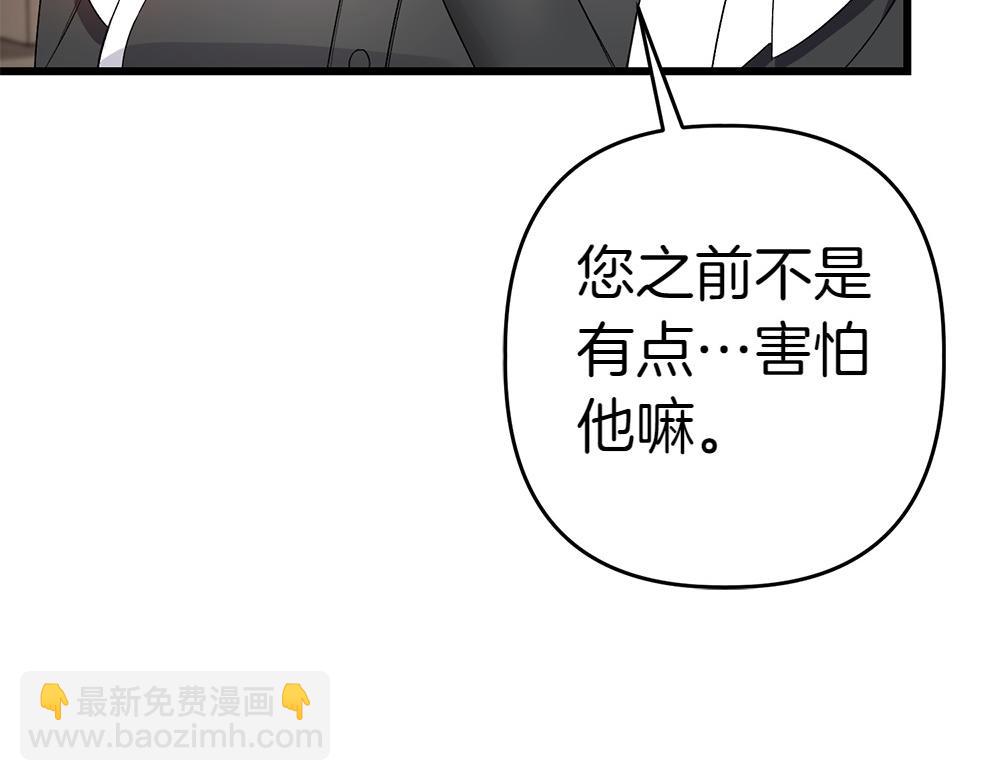 第6话 爸爸最重要82