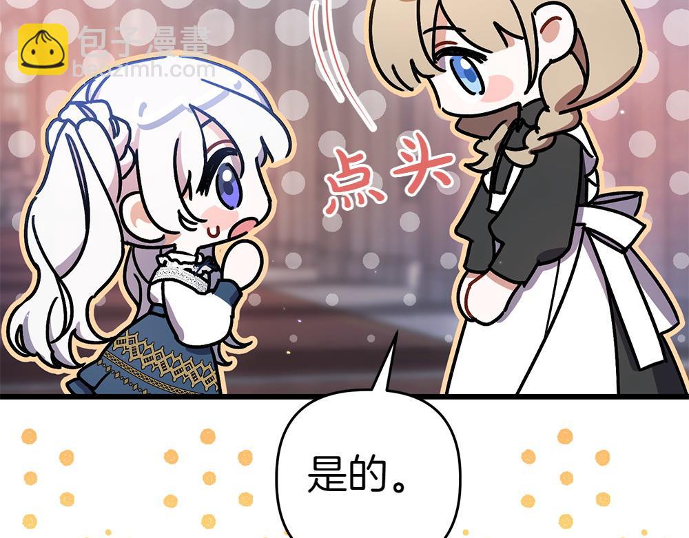 第6话 爸爸最重要84