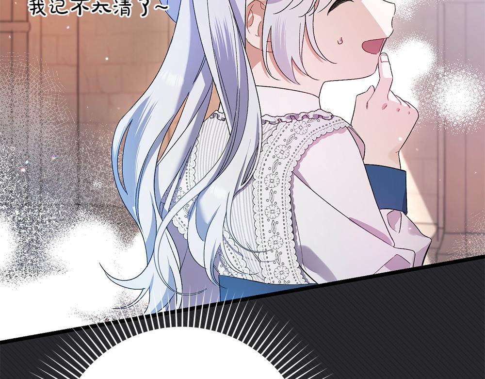 第6话 爸爸最重要86