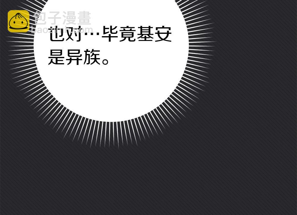 第6话 爸爸最重要87