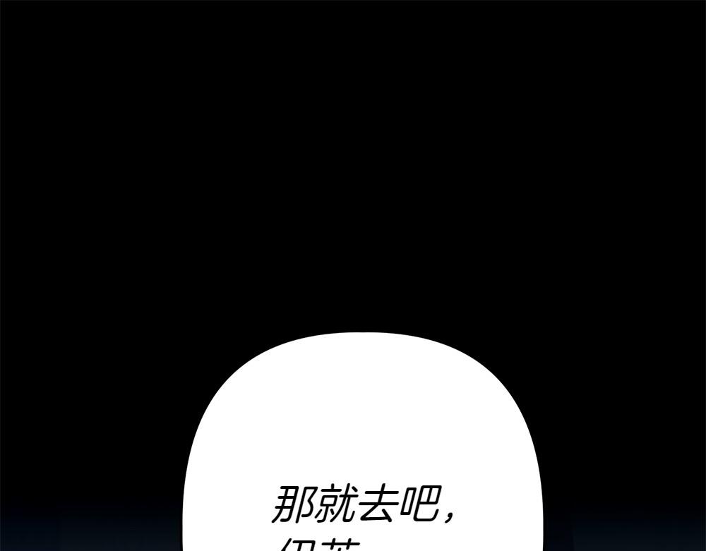 第7话 家庭教师102