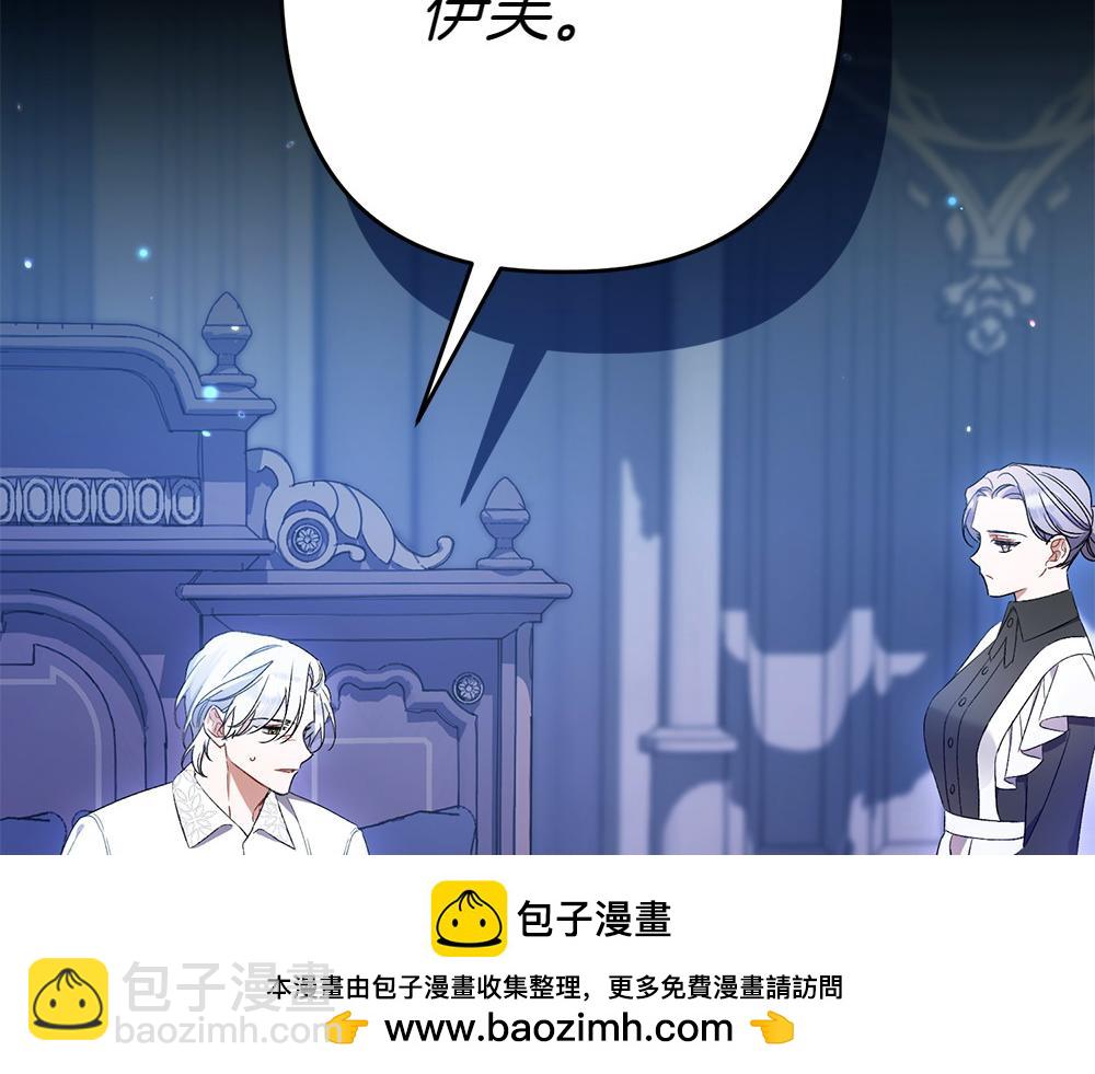 第7话 家庭教师107