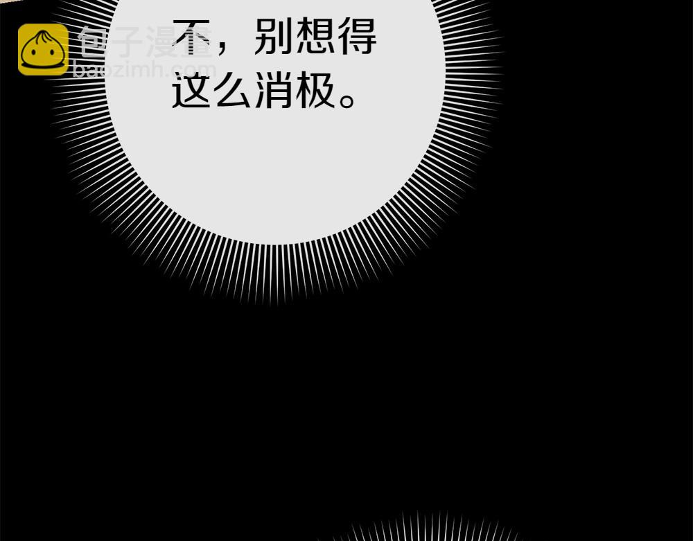 第7话 家庭教师122