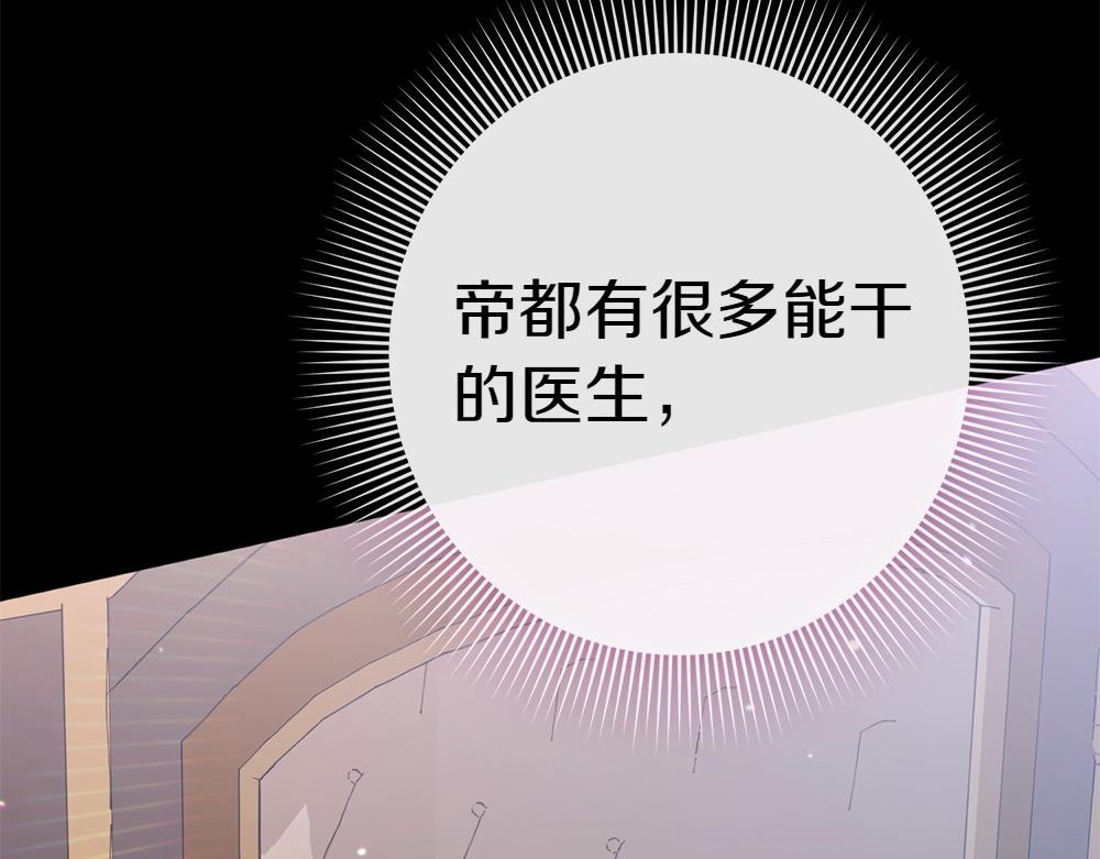 第7话 家庭教师123