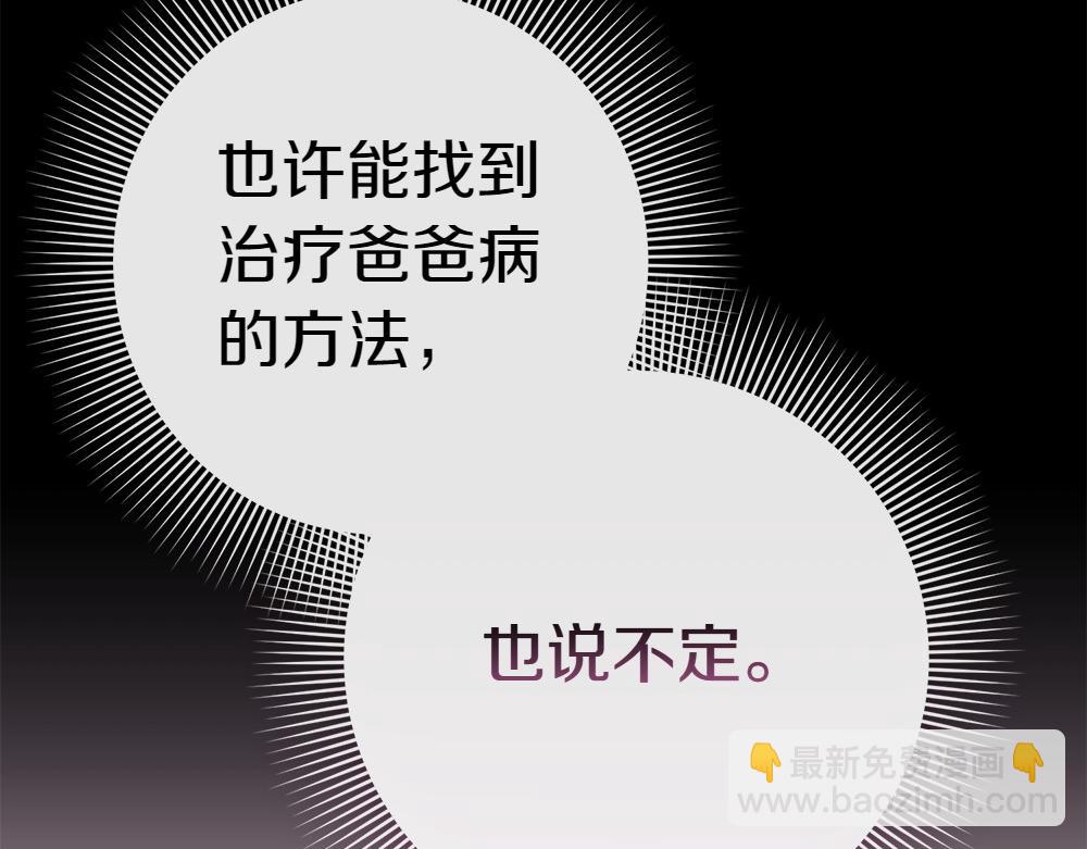 第7话 家庭教师125