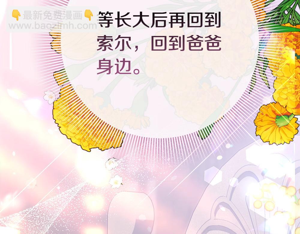 第7话 家庭教师127