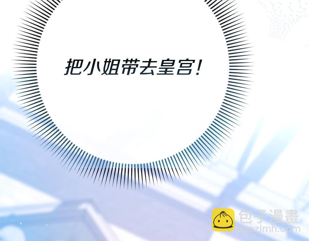 第7话 家庭教师13