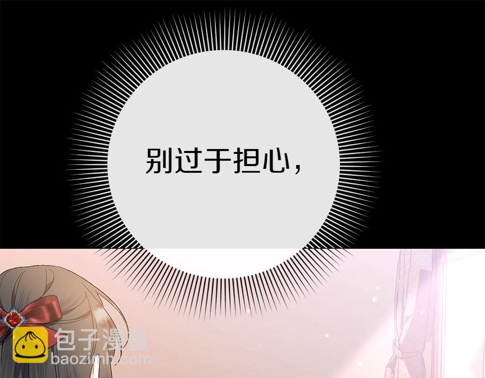 第7话 家庭教师132