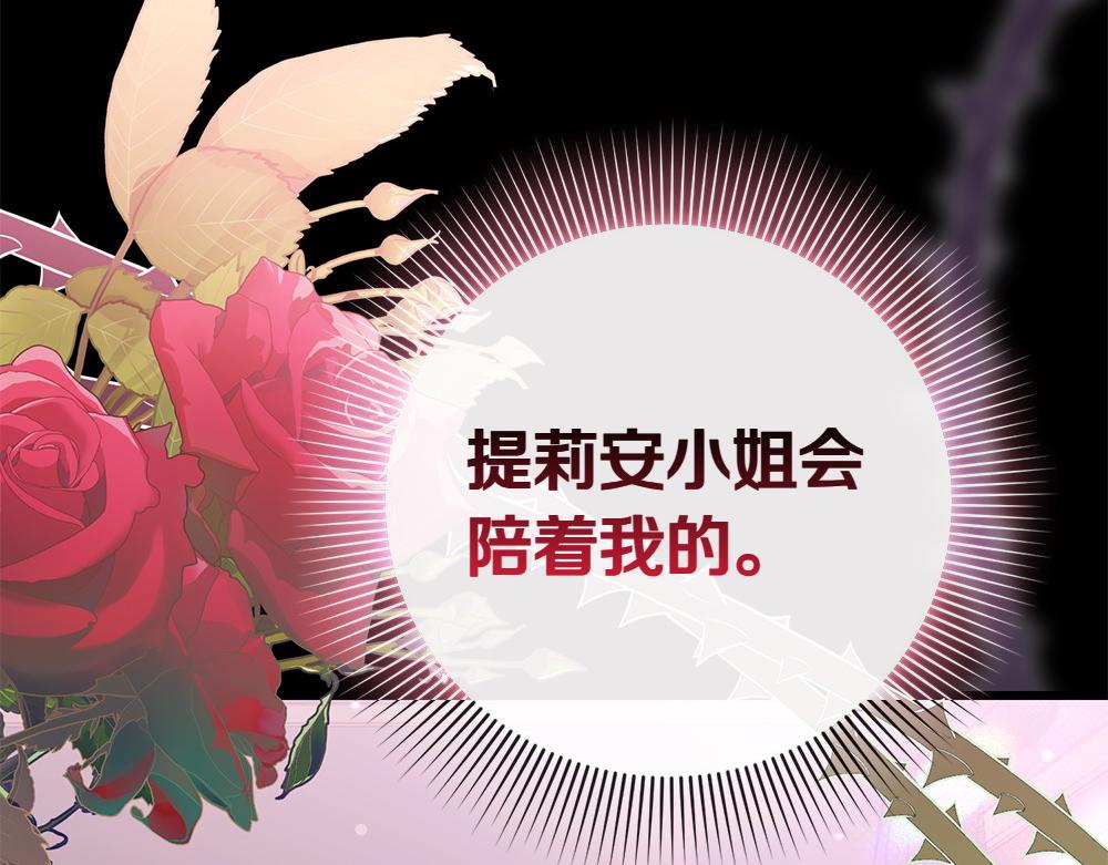 第7话 家庭教师134