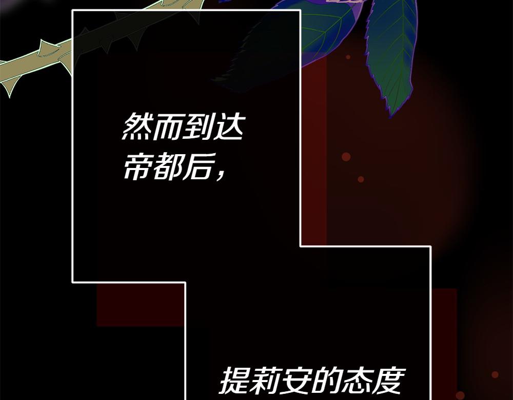 第7话 家庭教师138