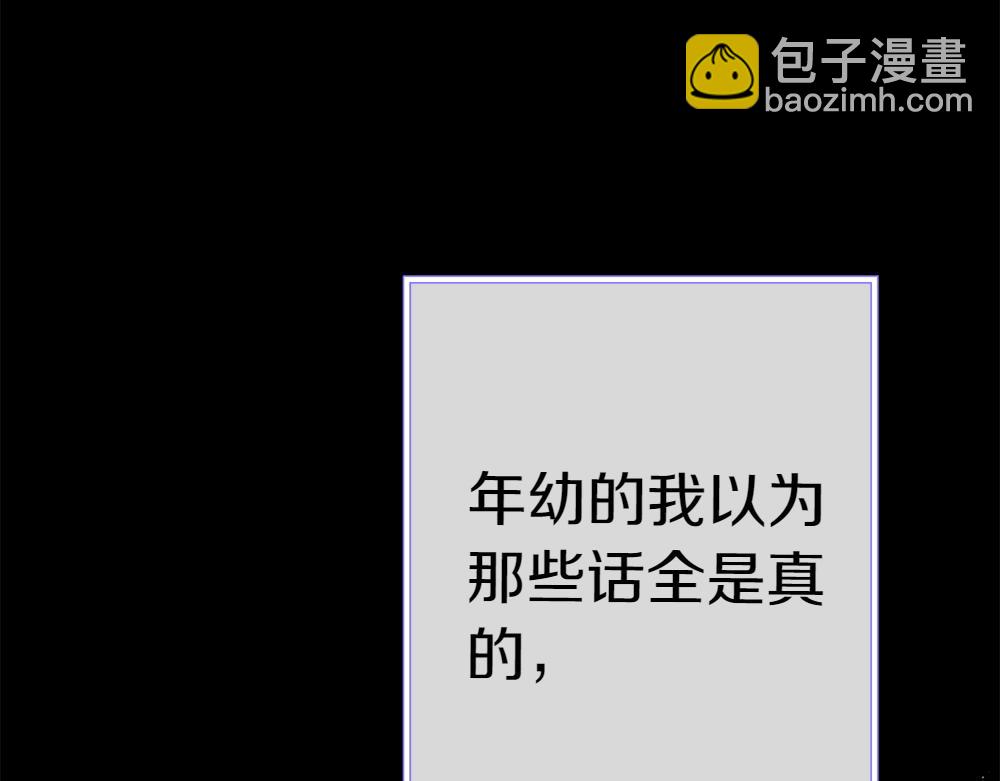 第7话 家庭教师148