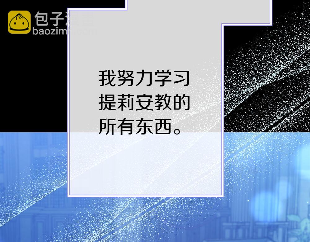 第7话 家庭教师149
