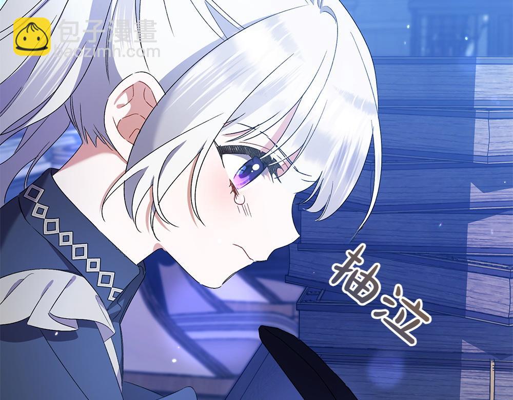 第7话 家庭教师153